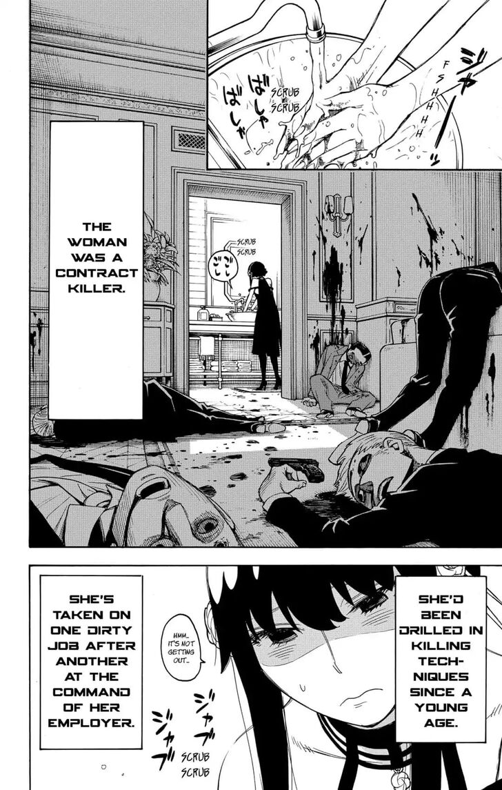 Spy x Family, Chapter 2 image 16